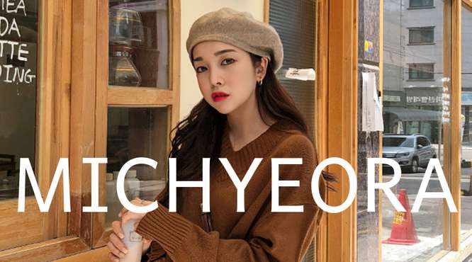 韓国ファッション通販　MICHYEORA