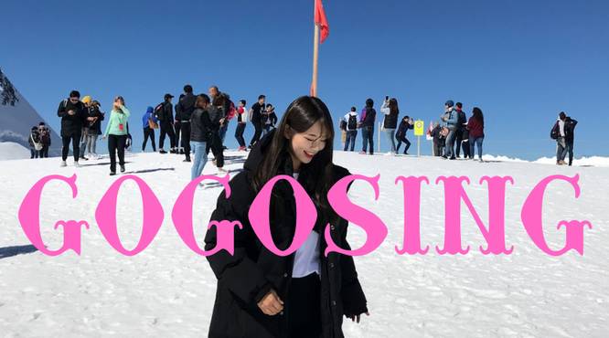 韓国ファッション通販　GOGOSING