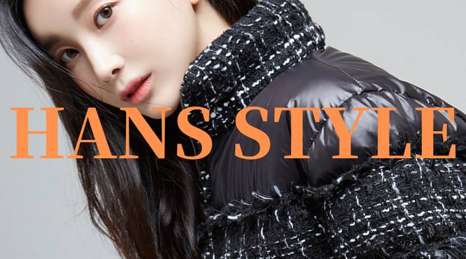 韓国ファッション通販　HANS STYLE