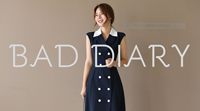 韓国ファッション通販サイト　バッドダイアリー