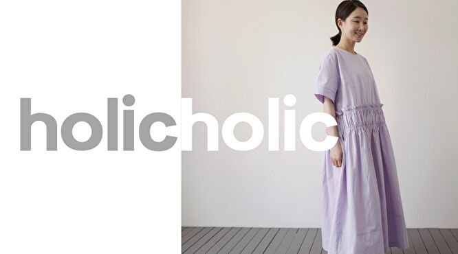 ホリックホリック　韓国ファッションブランド　ベーシック　シンプル