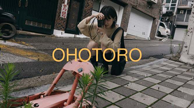 韓国通販 Ohotoro オオトロの紹介 公式サイトの解説 The Korean Style 韓国ファッション通販サイト 大全集