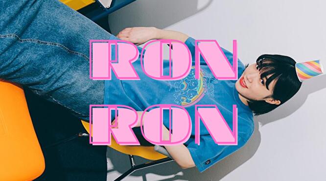 韓国通販【RONRON】ロンロンの紹介＆公式通販サイトの解説 | ☆THE KOREAN-STYLE☆ 韓国ファッション通販サイト 大全集