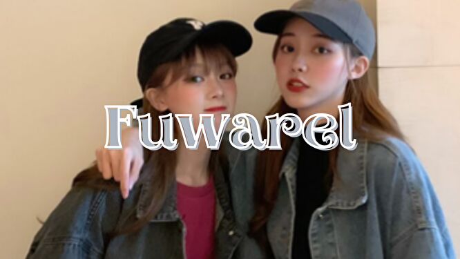 韓国系ファッション通販 Fuwarel は安全なの 口コミ 評判は The Korean Style 韓国ファッション通販サイト 大全集